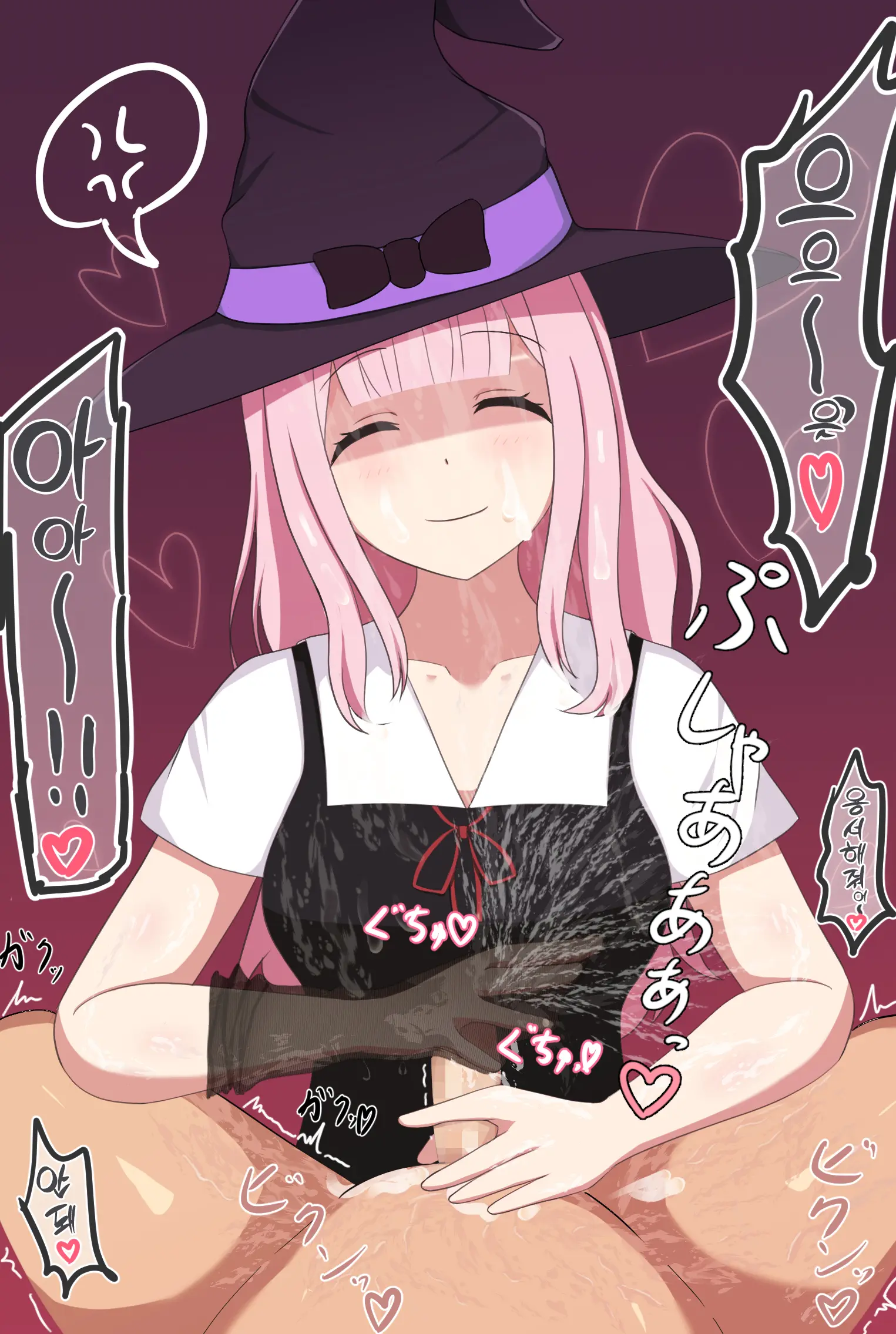 Chika-Sama No Pet | 치카님의 펫